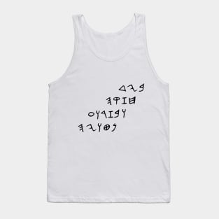 Phoenician Paleo Hebrew writing Tank Top